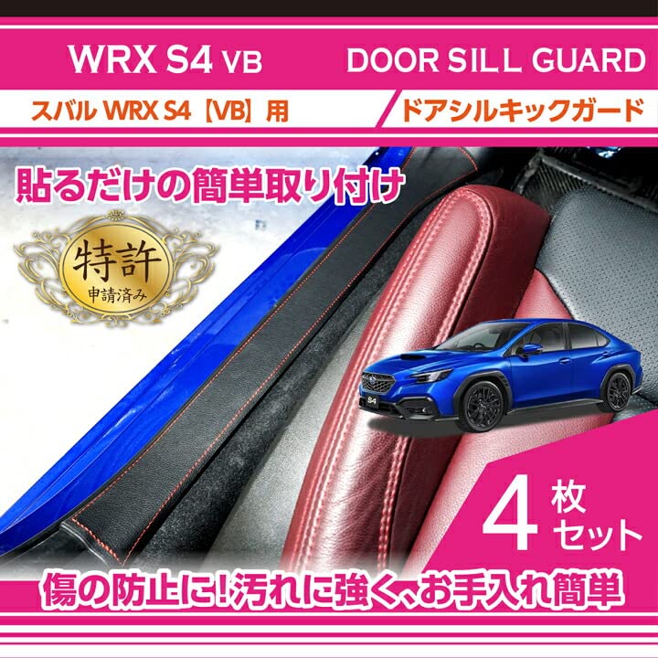 アクシスパーツレヴォーグVN、WRX VB用メーターバイザー